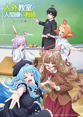 墨色江湖国创武侠动漫全集在线观看